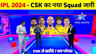 Csk Team 2024 Players List - Chennai Super Kings 2024 Squad || Csk Squad 2024