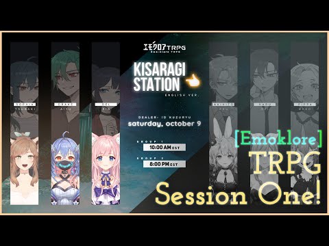 【Kisaragi Station】 Emoklore/エモクロア TRPG / Group 1【Kuzuryu Io】