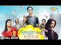 Kaagaz Ke Fools 2015 HD Vinay Pathak Mugdha Godse Raima Sen Popular Bollywood Hindi Movie