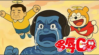 [問卦] 館長是對政府這麼和藹可親的嗎？