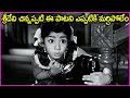 Buchadamma Buchadu Song Sridevi Super Hit Song Badi Panthulu Telugu Movie Video Songs NTR