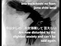 Torikago Lyrics - English Sub 