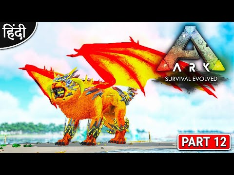 ARK : Extinction Core And Myth : Playing With Anne : Taming Myth Manticore Emperor - Part 11 [Hindi]