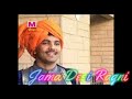 तेरी झांकी के मा गोला मारु RAJENDER KHARKIYA Hit Ragni Jam