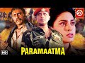 Paramaatma Full Action Movie परमात्मा Mithun Chakraborty Juhi Chawla Amrish Puri Ree