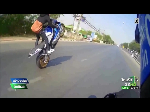 คลิกเพื่อดูคลิปวิดีโอ