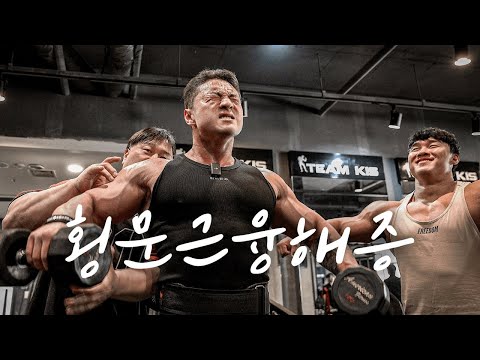 🇰🇷우리나라 최고의 강인수코치님과 2:1 PT 어깨훈련