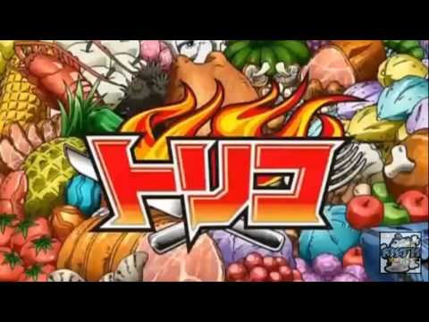 Toriko - Preview Episodio 99 (Toriko - Dragon Ball - One Piece Special)