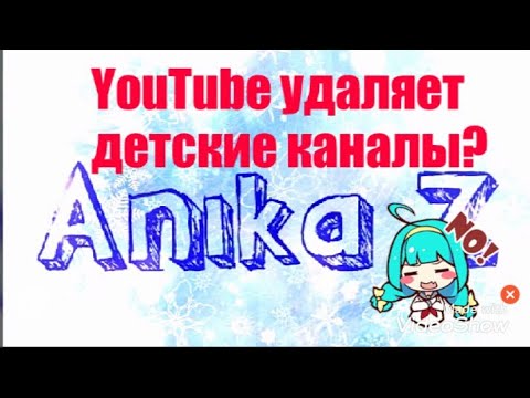 Ютуб удалит детские каналы? Аудитория канала / Домашний влог / Уборка / Готовка / Мясо в духовке /