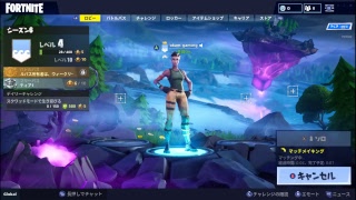 FPS経験者が今更Fortniteの波に乗ってみる～初見～