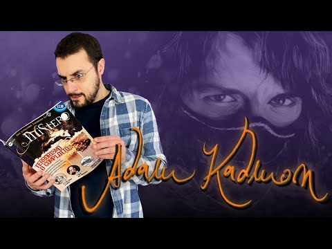 Che fine ha fatto Adam Kadmon?