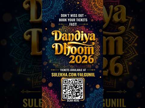 Falguni Pathak Chicago 2026 | Dandiya Dhoom | Garba & Navratri | September 26