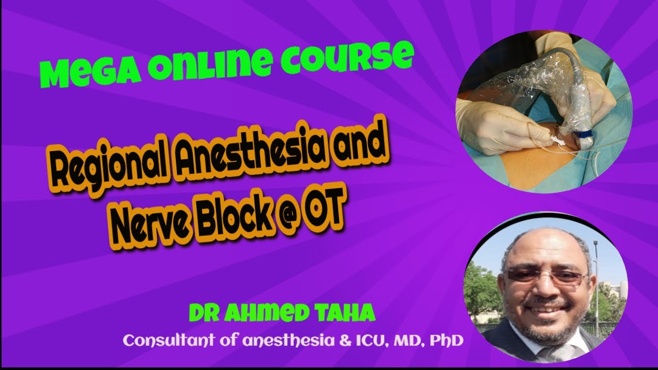 Regional anesthesia and Nerve Blocks at O.R | Dr Ahmed Taha
