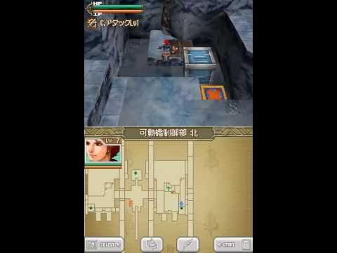 Estpolis : The Lands Cursed by the Gods Nintendo DS