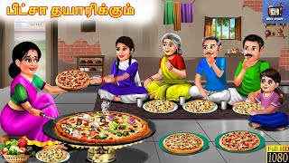 Pizza tayārikkum marumakaḷ | Pizza making | Tamil Story | Tamil Stories | Tamil Cartoon