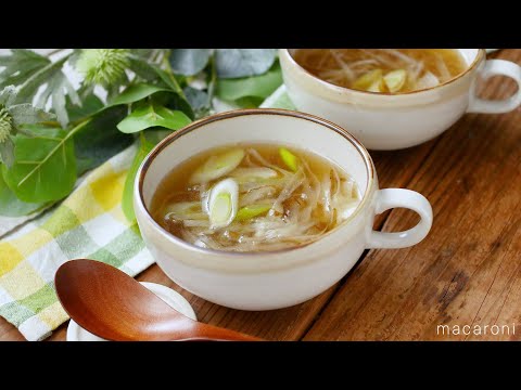 【ごぼうと長ねぎの和風スープ】体の温まる和風スープ！ごぼうと長ねぎの旨み凝縮♪｜macaroni（マカロニ）