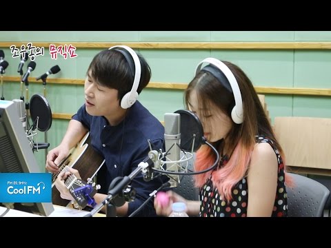 바닐라 어쿠스틱 '쿠키, 커피' 라이브 LIVE / 160706[조우종의 뮤직쇼]