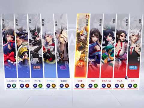 《決戰！平安京》Pizkid 殺生丸