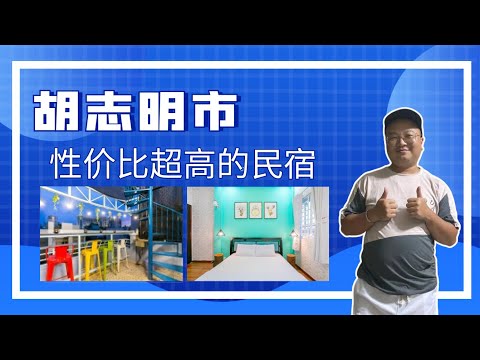 Casa de família Qcub3 recomendada em Ho Chit Minh | Casa de família Qcub3 recomendada em Ho Chit Minh | ์