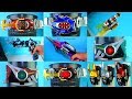 Kamen Rider KABUTO ALL RIDERS ALL ZECTER Henshin Belt Collection 仮面ライダーカブト すべ�