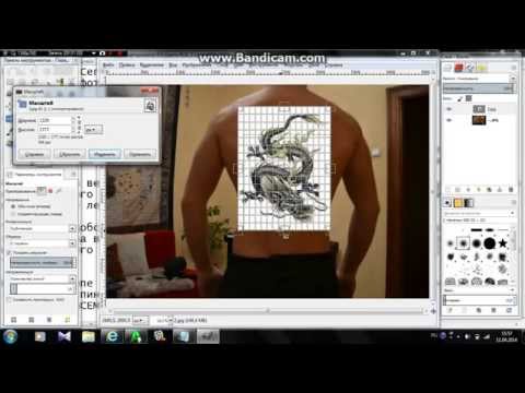 Как сделать татуировку на теле.Фотошоп.редактируем в фотошопе GIMP2