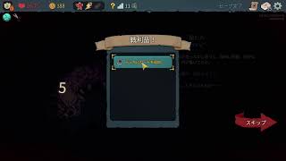 笹喰いのslay the spire２ いけオスティ！はかいこうせん！