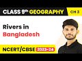 Class 9 Geography Chapter 3 | Rivers in Bangladesh - Drainage