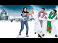 Romans Malayalam Full Movie