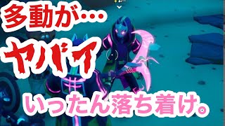 うなずけない後輩に先輩キッズが伝授する。はずが・・・。【フォートナイト】