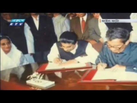 পাবর্ত্য শান্তিচুক্তির ২১ বছর আজ