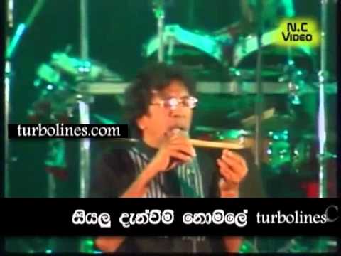 flash back with wd ariyasinghe maha wassata pera nimithi penenawa sinhala song