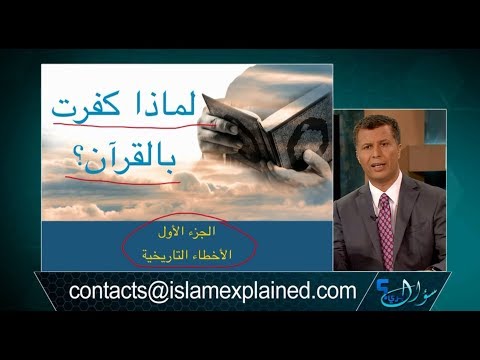 download lagu mp3 mp4 Akh Rachid Al Hayat, download lagu Akh Rachid Al Hayat gratis, unduh video klip Akh Rachid Al Hayat