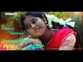 Ennai Thottu Alli Konda Whatsapp Status