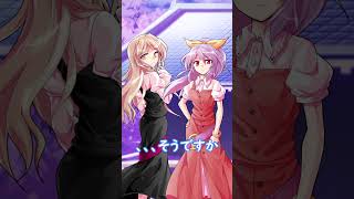 ゆっくり #short 茶番「ホワイトデーの逆お返しとお菓子言葉」