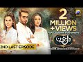 Dil-e-Momin - 2nd Last Episode 48 - [Eng Sub] - 29th April 2022 - Har Pal Geo