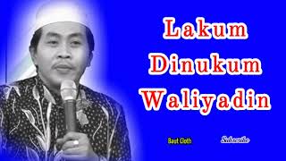 Download lagu kh anwar zahid ( lakum dinukum waliyadin ) mp3 Download lagu kh anwar zahid ( lakum dinukum waliyadin ) mp3