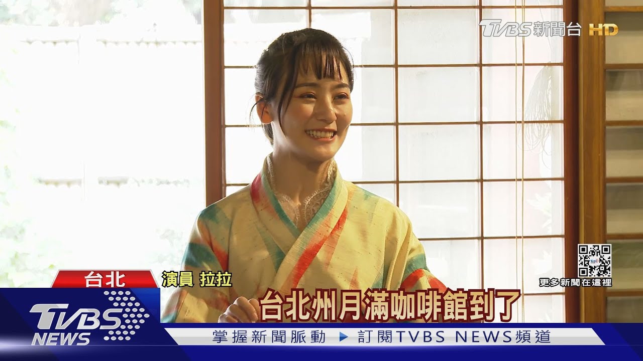 沉浸式娛樂! 舞台劇+遊戲成交友大富翁