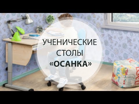 Сколиоз у детей упражнения в школе Правосторонний сколиоз грудного отдела позвоночника корсет