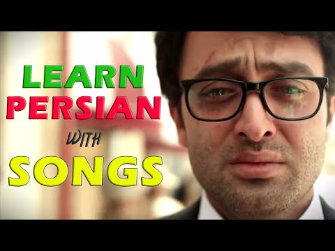 Learn Persian with Songs - 13 Mohsen Chavoshi 'Kojaei' Lyrics Translation - Part1