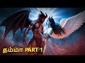 தம்மா Part 1 Stories In Tamil Tamil Horror Stories Tamil Stories Horror Stories