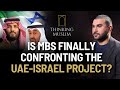 Power Play Venezuela The New MBS And Trump S World Sami Hamdi