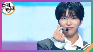 Download lagu Steady - NCT WISH  [뮤직뱅크/Music Bank] | KBS 241004 방송 mp3