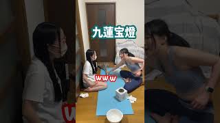 【麻雀】発声の途中でチラ見すんなｗｗ【叩いてかぶって】