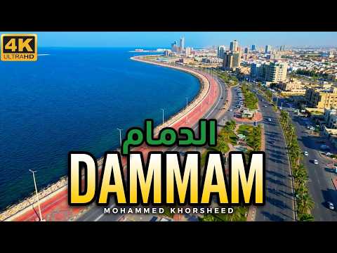Dammam from Above | Aerial Drone Tour in 4K SAUDI ARABIA