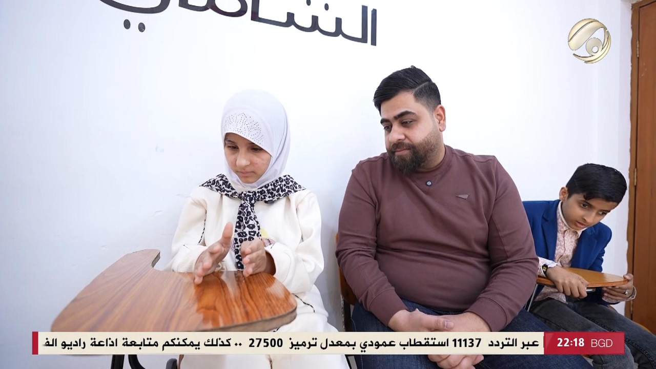 فيديو | بس بالعراق مع سجاد الشاعر - شاهد كيف يحسون ابطال الحساب الذهني | 2026/2/25