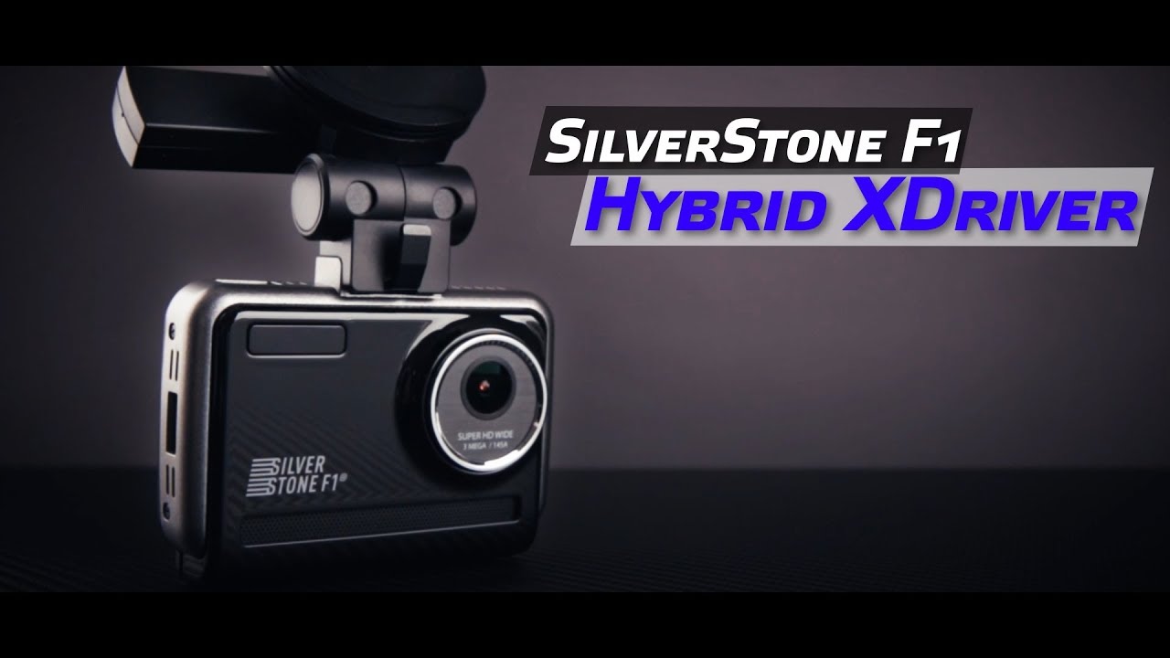 Silverstone hybrid x driver. Сильвер Стоне ф1 видеорегистратор. Silverstone f1 Hybrid x-Driver. Антирадар Сильвер Стоун ф1 х330. Silverstone f1 Hybrid uno Sport.