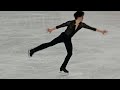 Skate Canada Vancouver Sota Yamamoto Short Program