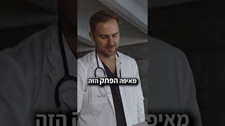 וחיי עולם נטע בתוכינו... התורה תיתן לך מרגוע לנפש!- הרב אפרים שרבני (הרב אפרים שרבני) - התמונה מוצגת ישירות מתוך אתר האינטרנט יוטיוב. זכויות היוצרים בתמונה שייכות ליוצרה. קישור קרדיט למקור התוכן נמצא בתוך דף הסרטון