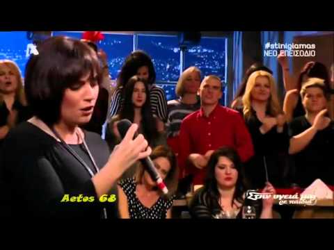 Ελεωνόρα Ζουγανέλη - Έλα (Στην υγειά μας) {23/1/2016}