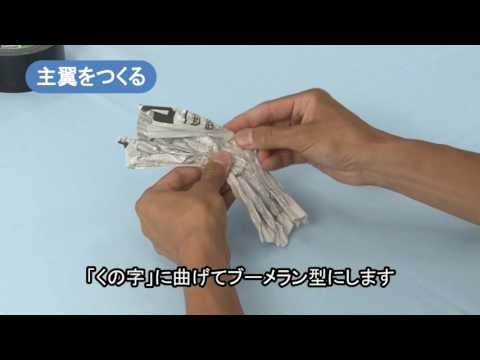 型破りな航空機修理:旅客機に使われる粘着テープ(動画)